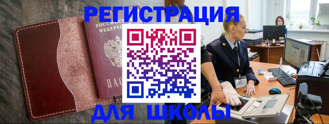 прописка гарантия в Зернограде